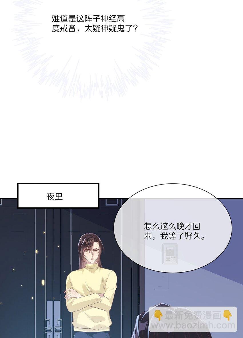 038 吃回头草没有好下场