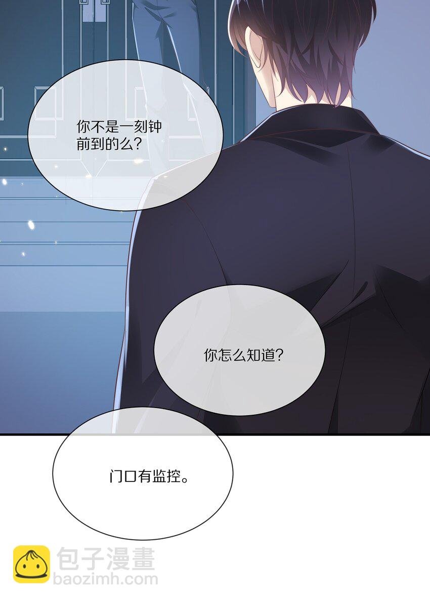 038 吃回头草没有好下场