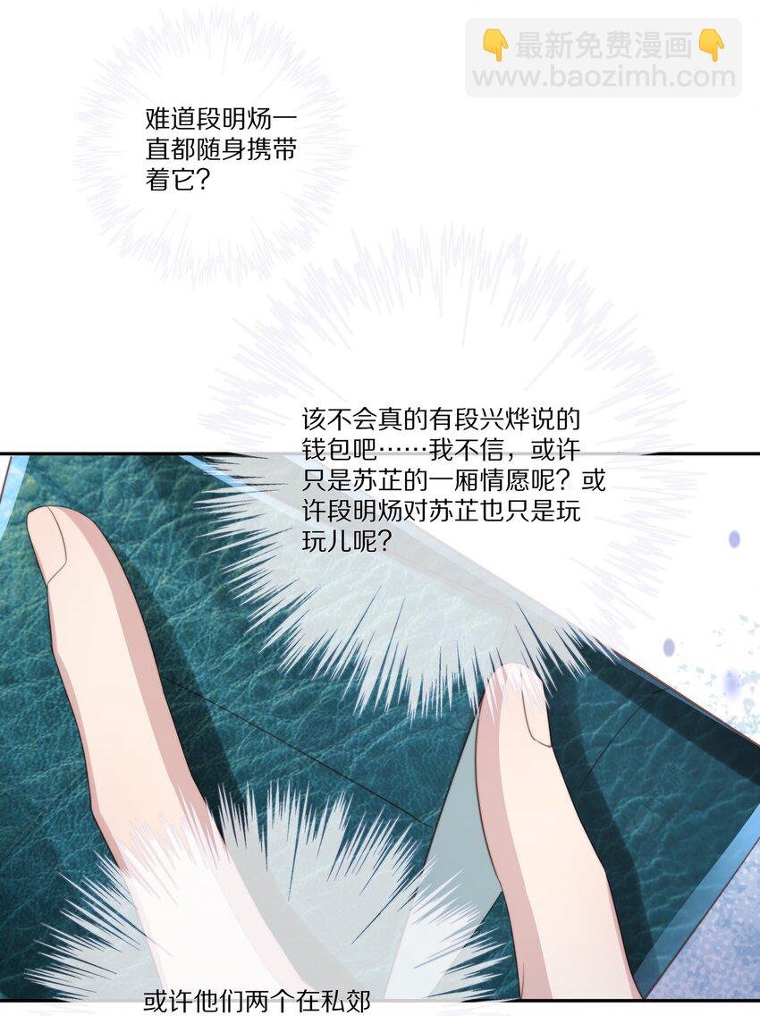 038 吃回头草没有好下场