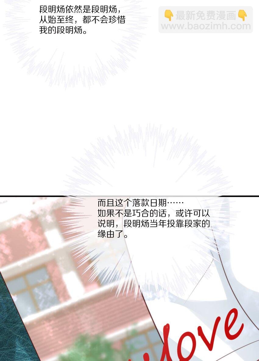 038 吃回头草没有好下场