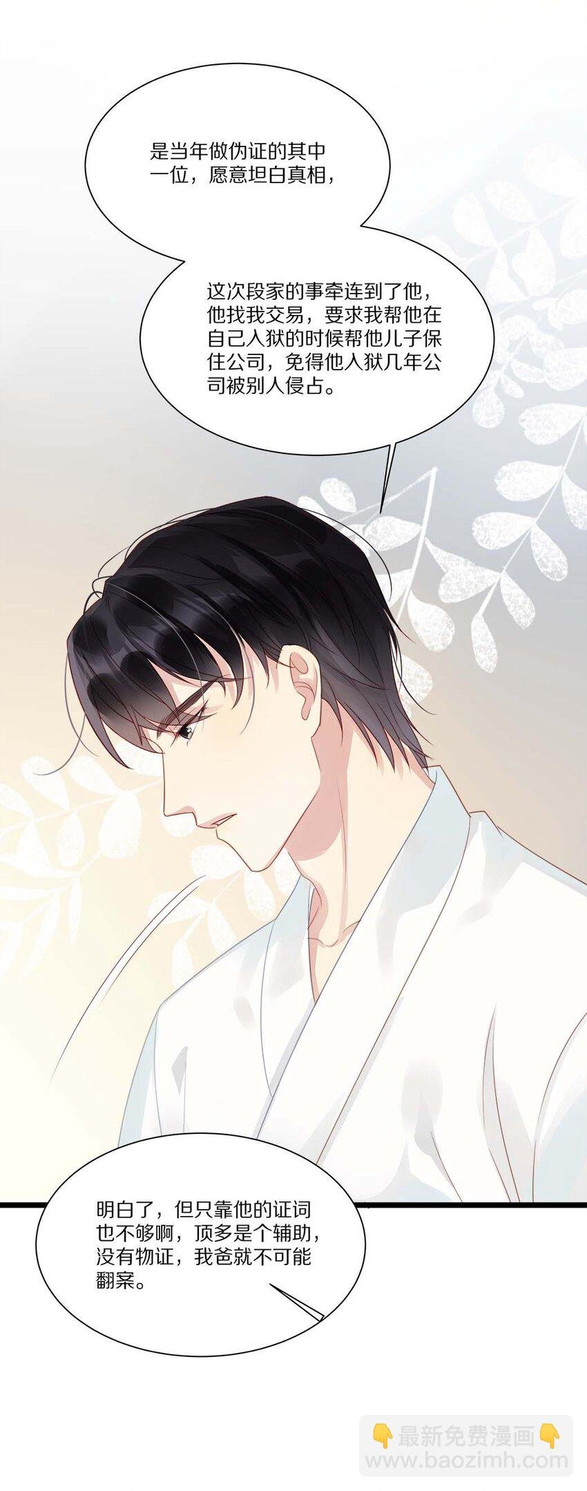 039 新的开始