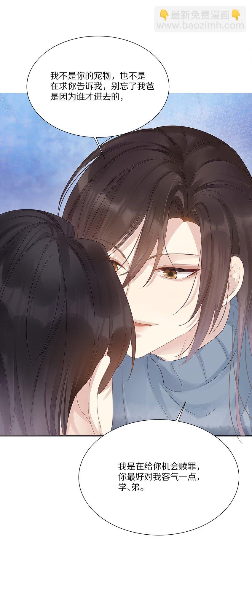 039 新的开始