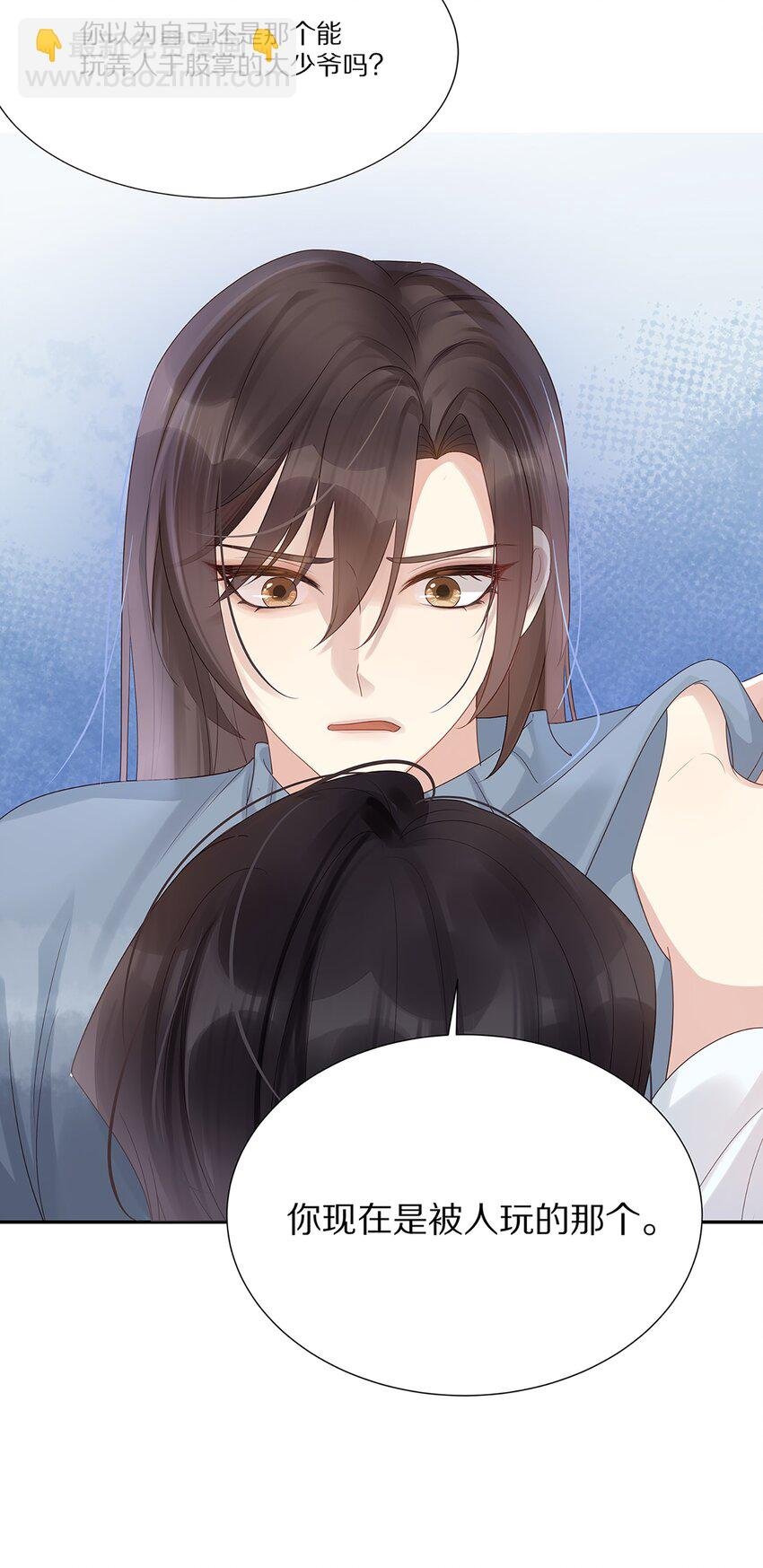 039 新的开始