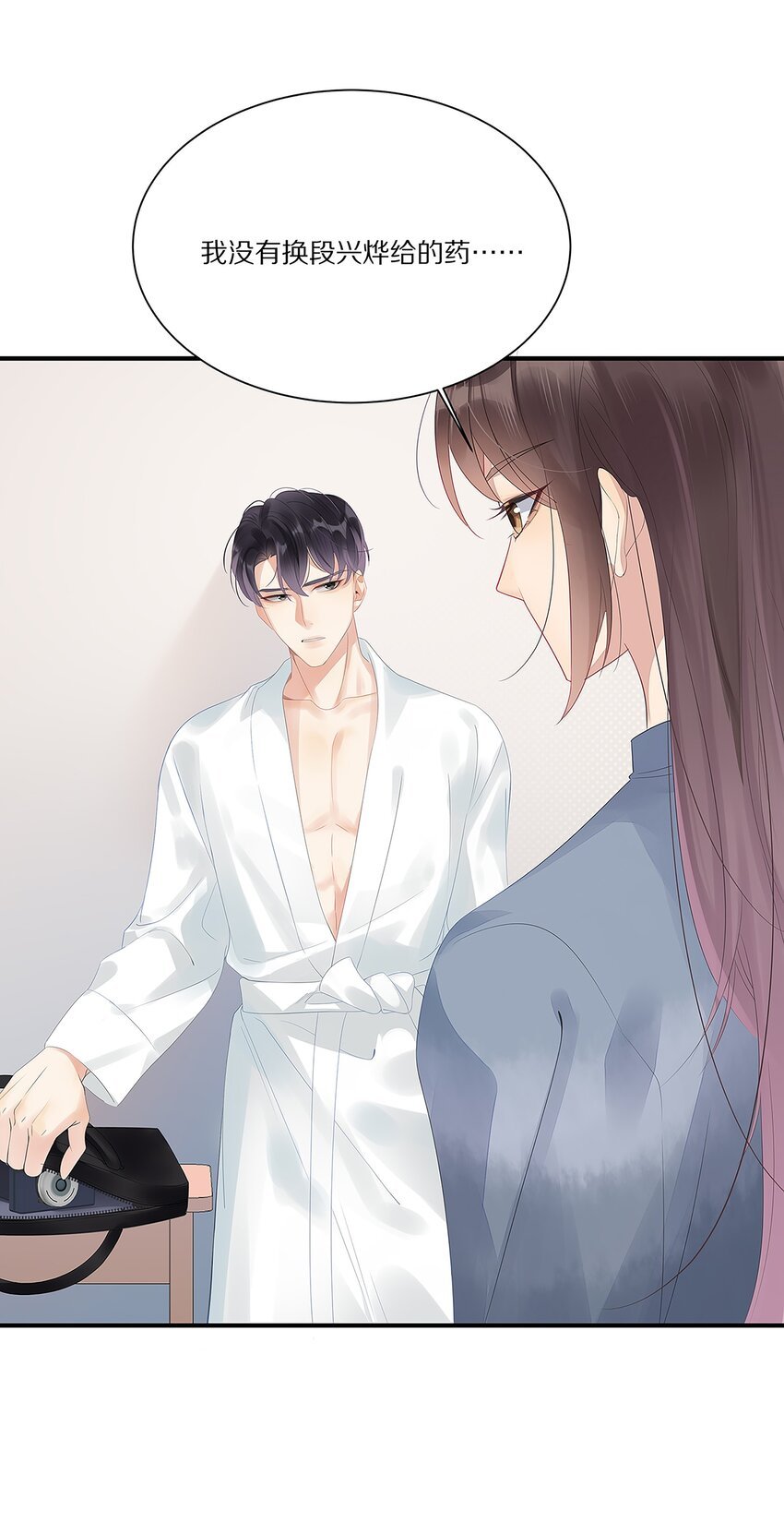 039 新的开始