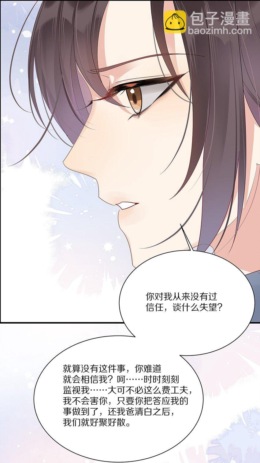 039 新的开始