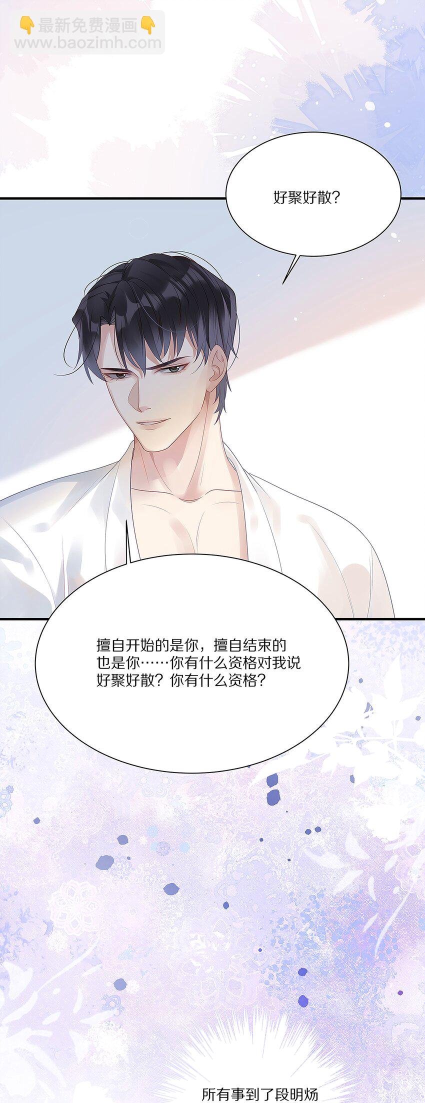 039 新的开始