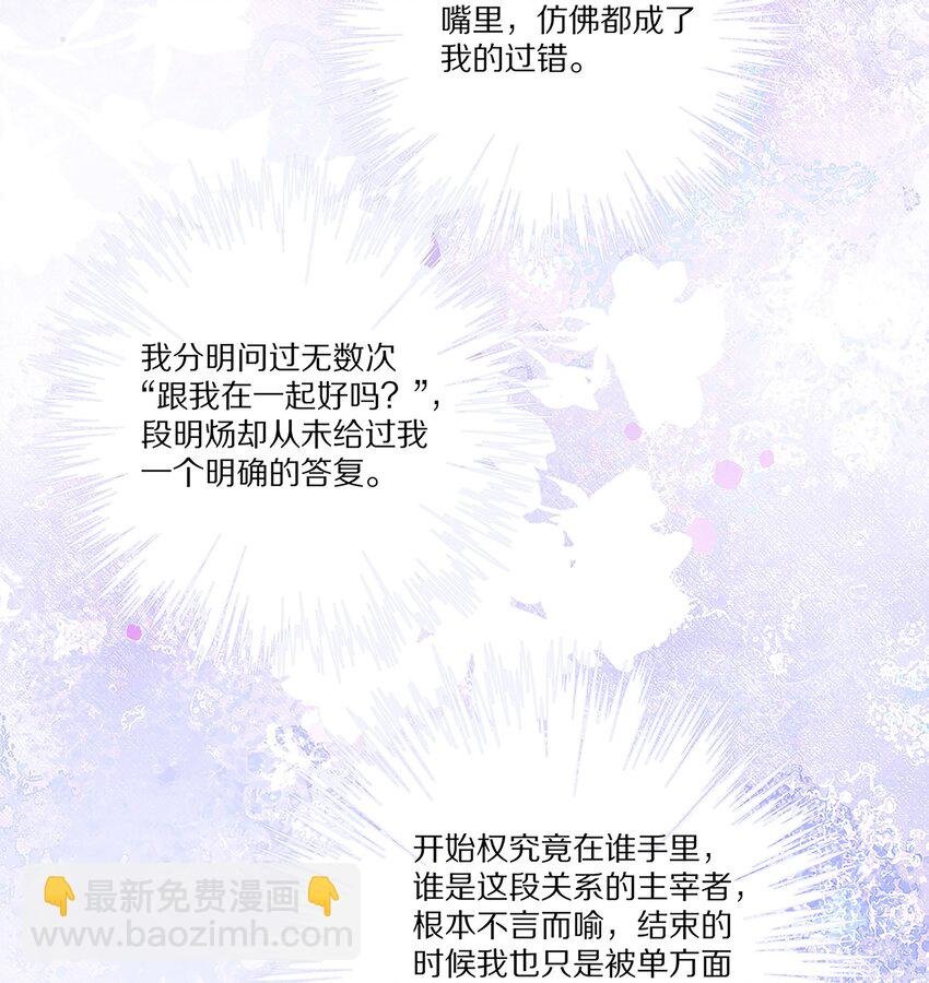 039 新的开始