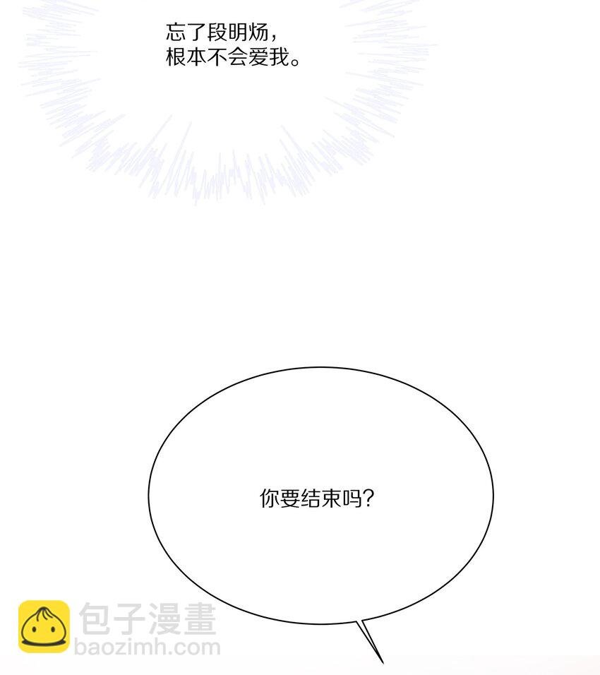 039 新的开始