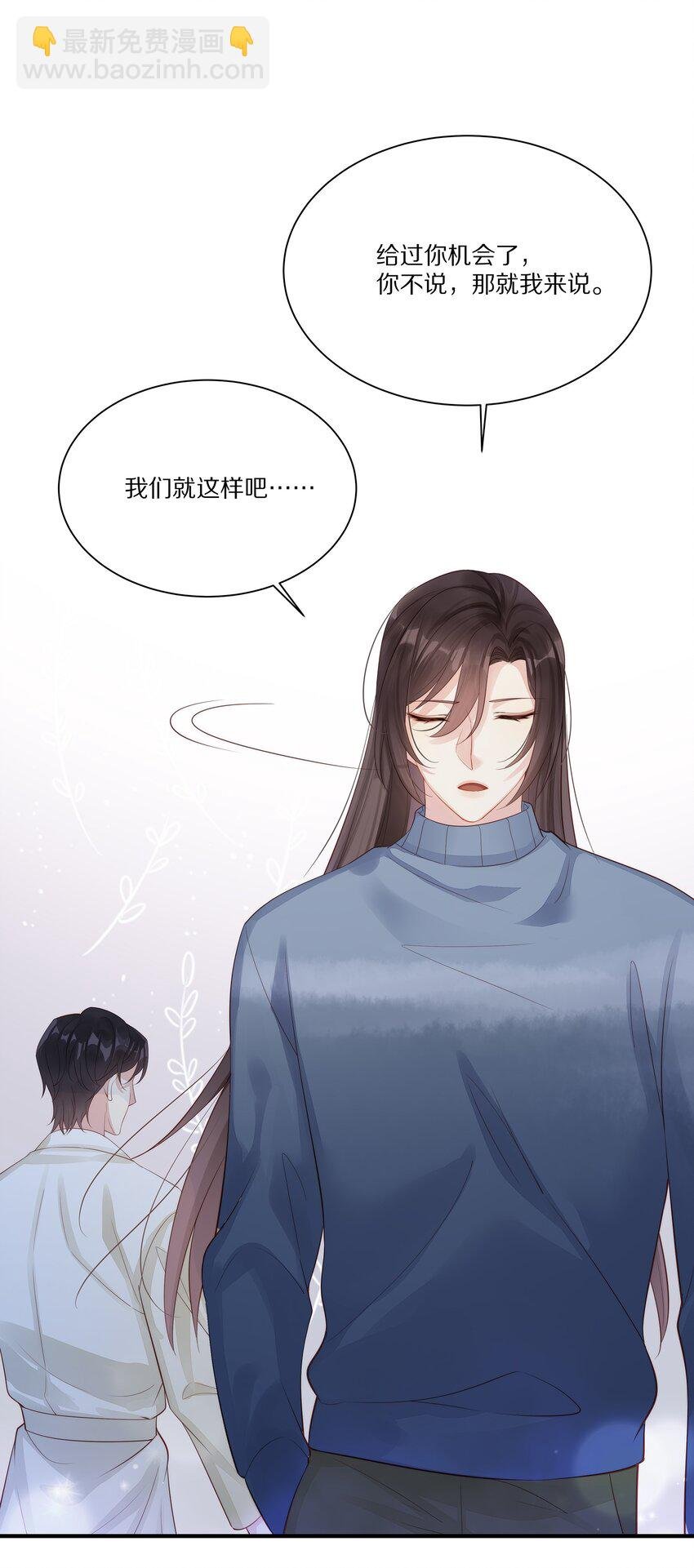 039 新的开始