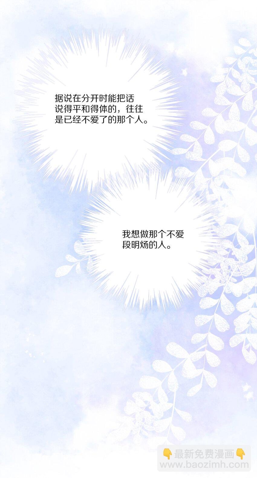 039 新的开始