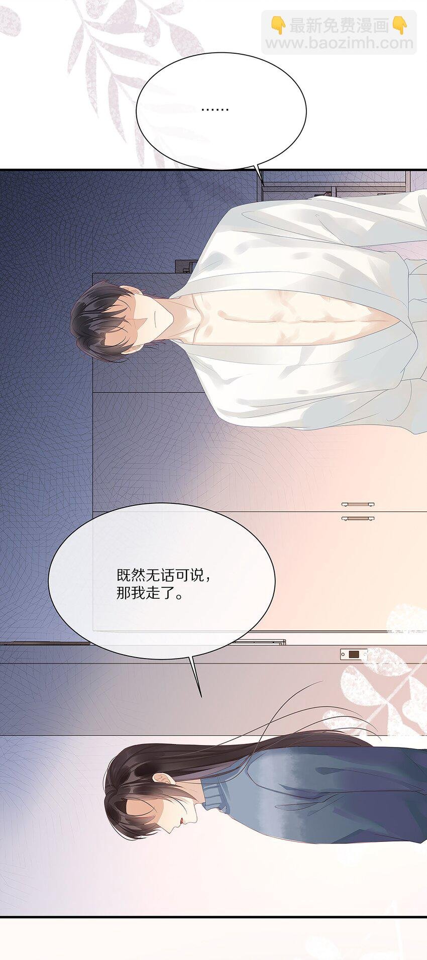 039 新的开始