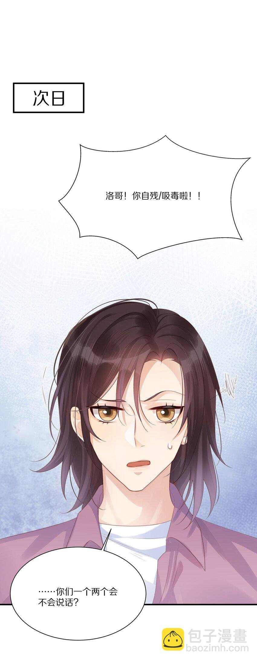 039 新的开始
