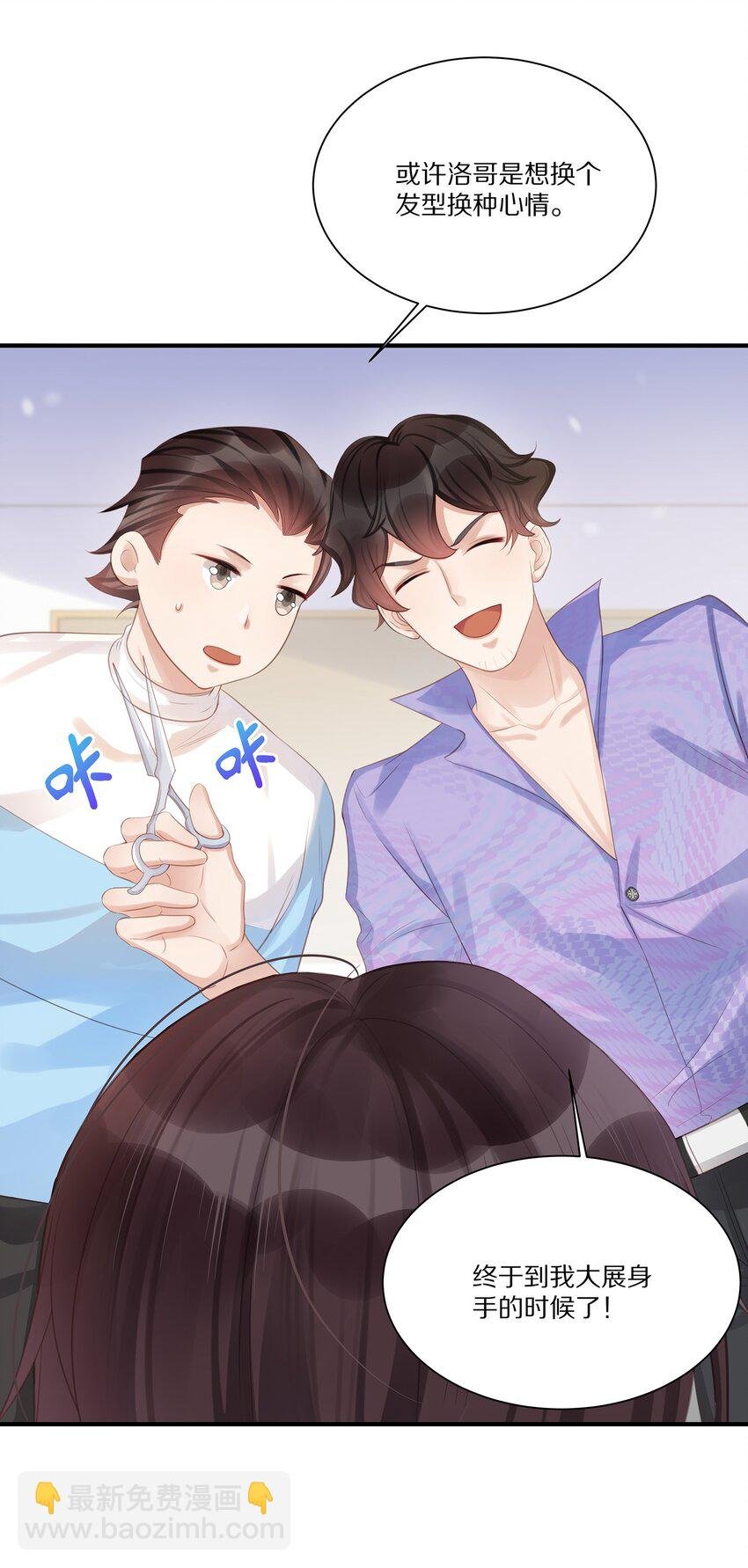 039 新的开始