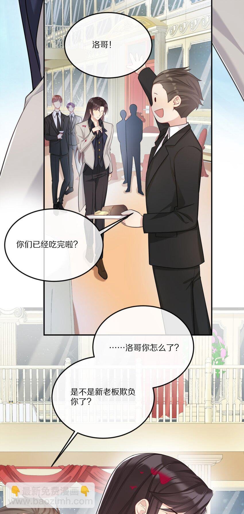 004 五年前的初次相遇