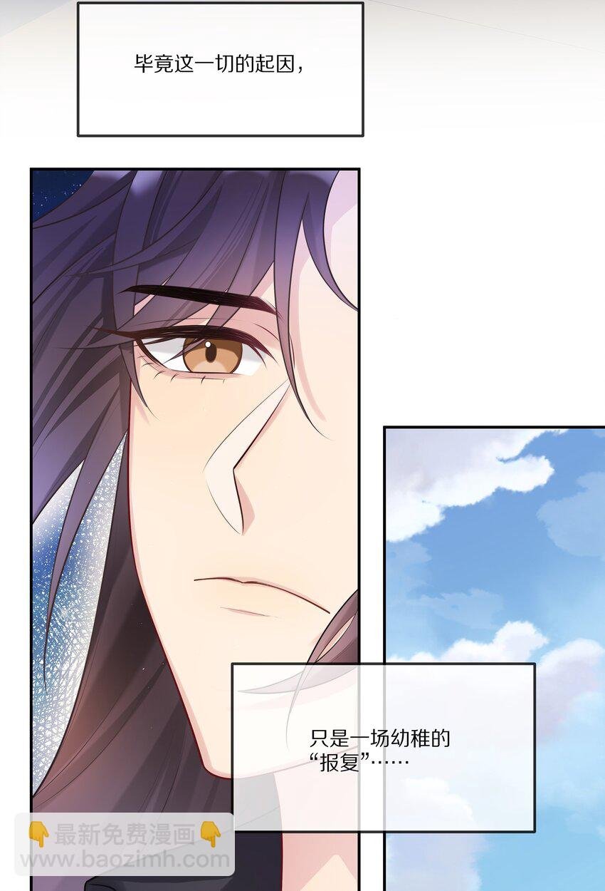 004 五年前的初次相遇