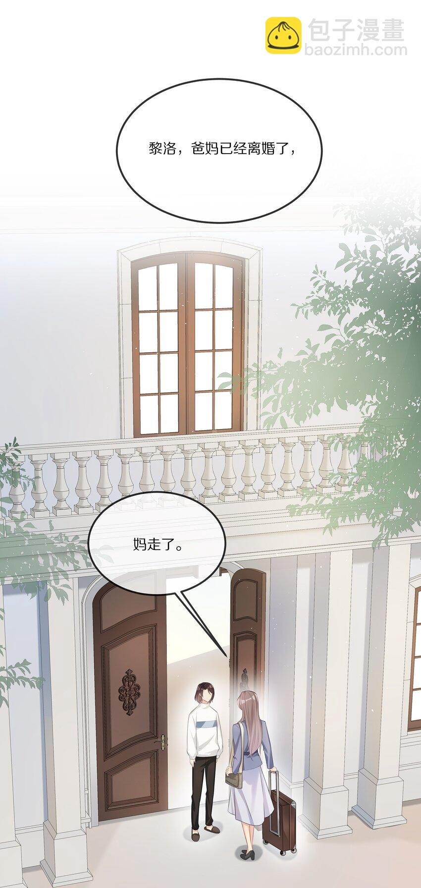 004 五年前的初次相遇