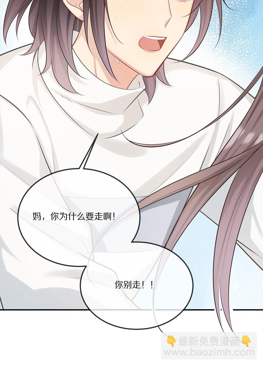 004 五年前的初次相遇