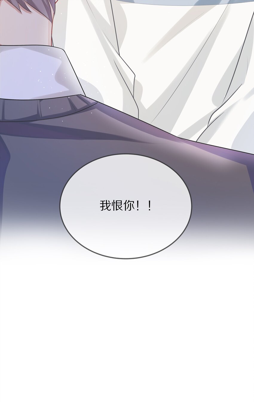 004 五年前的初次相遇