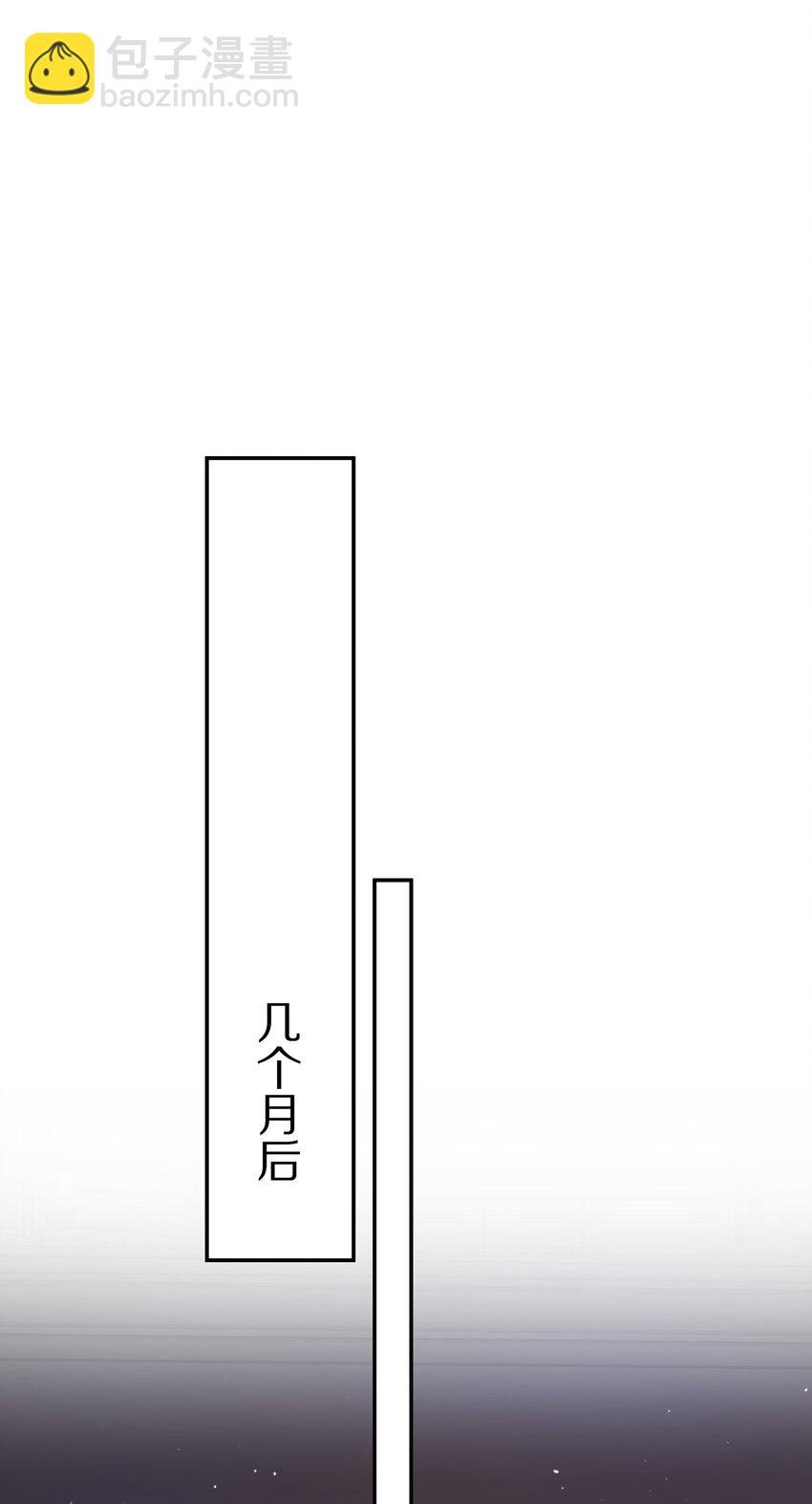 004 五年前的初次相遇