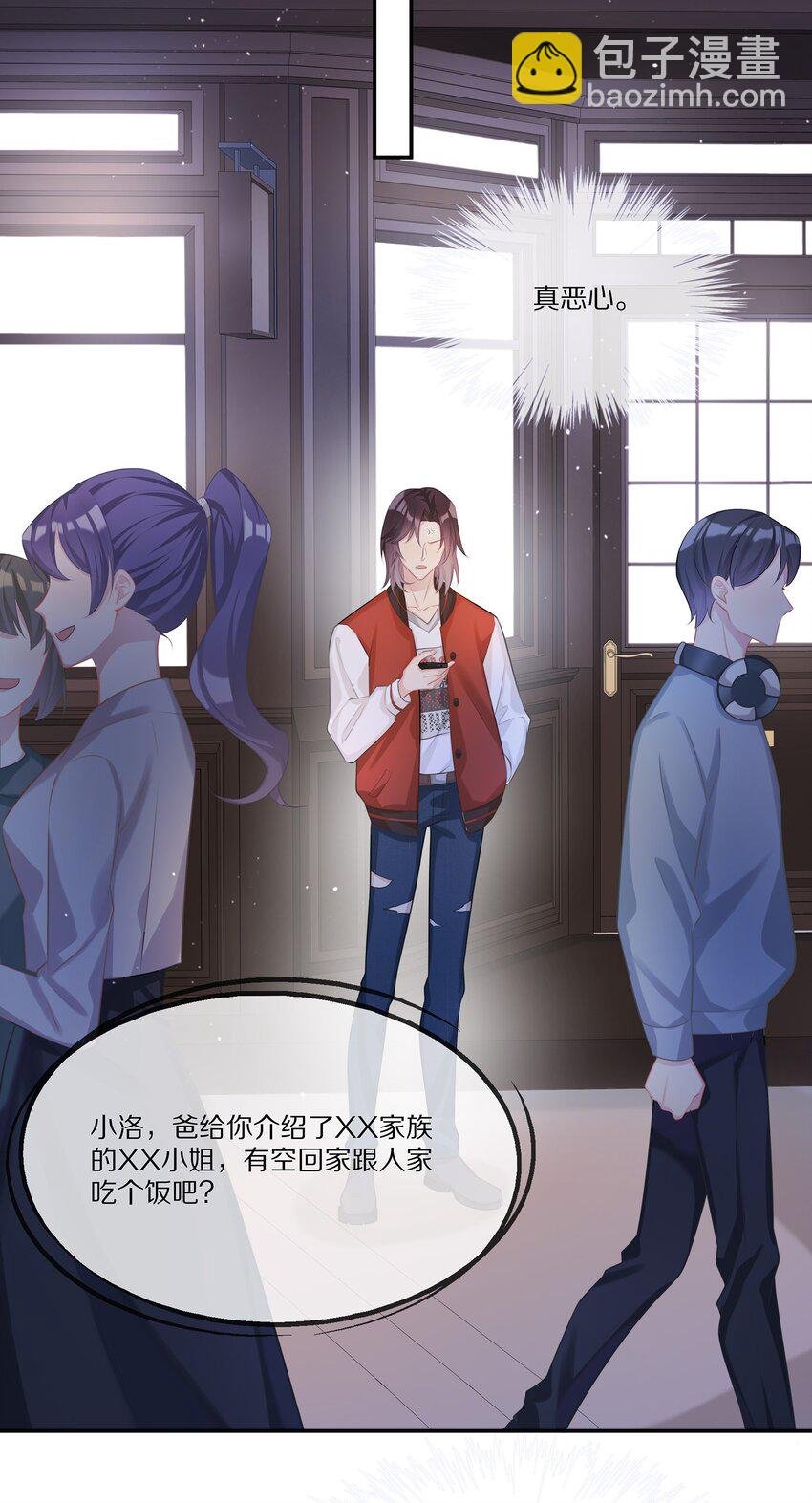 004 五年前的初次相遇