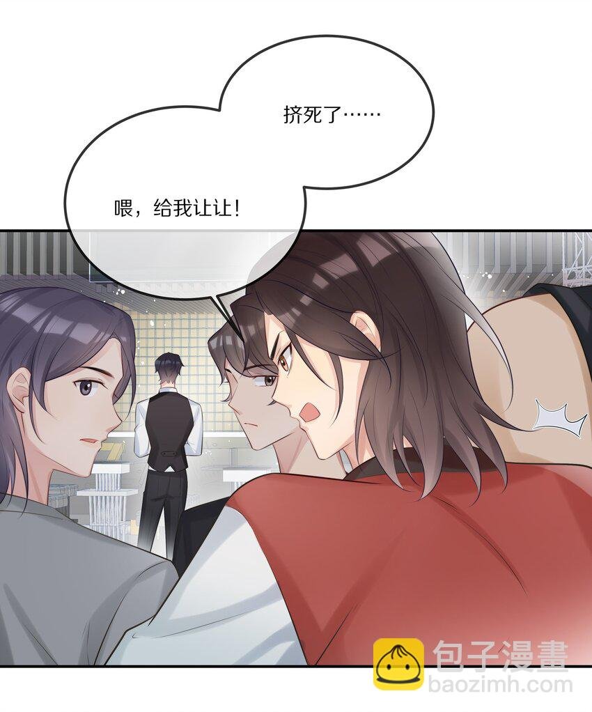 004 五年前的初次相遇