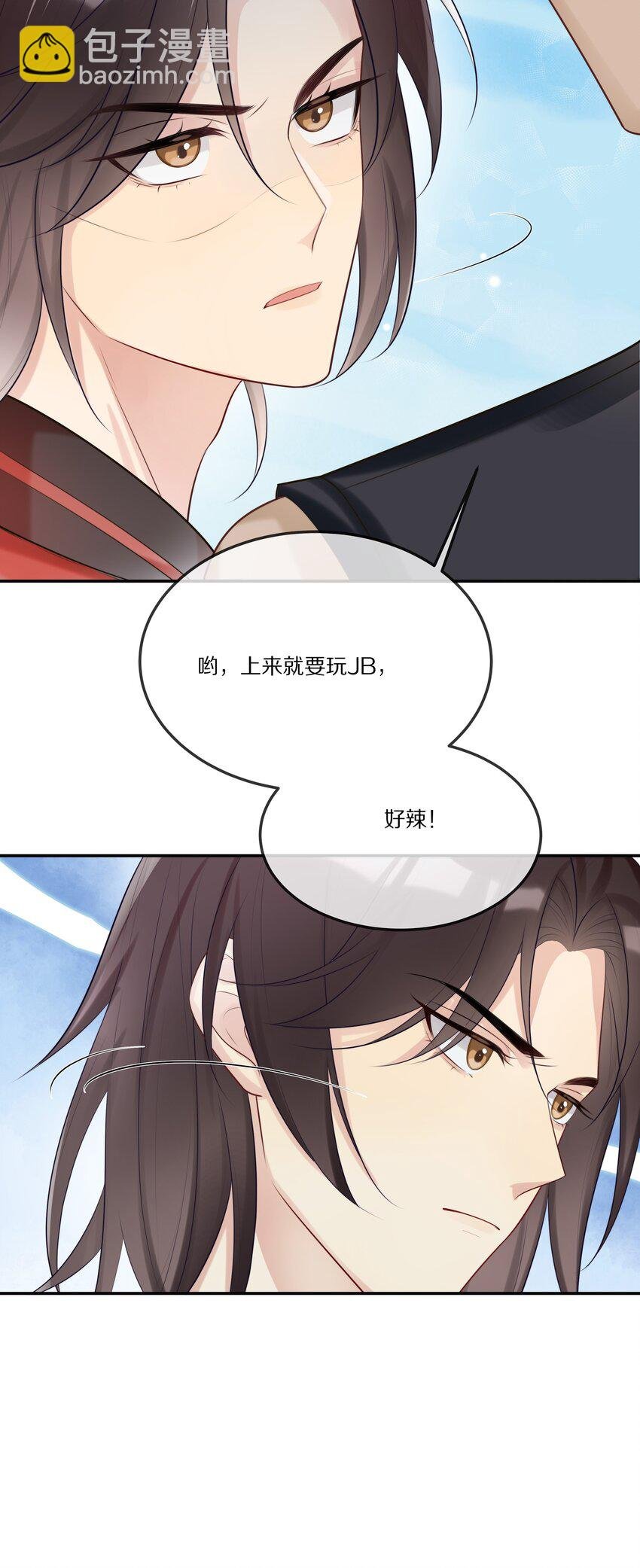 004 五年前的初次相遇