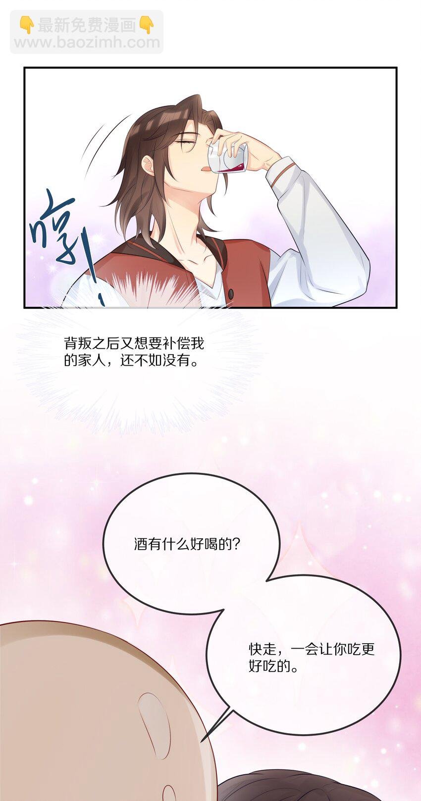 004 五年前的初次相遇