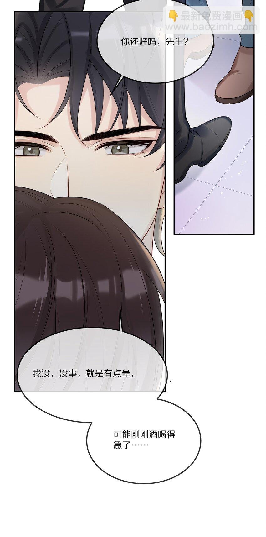 004 五年前的初次相遇