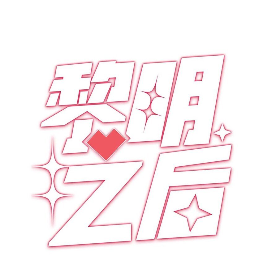 040 他买过的戒指