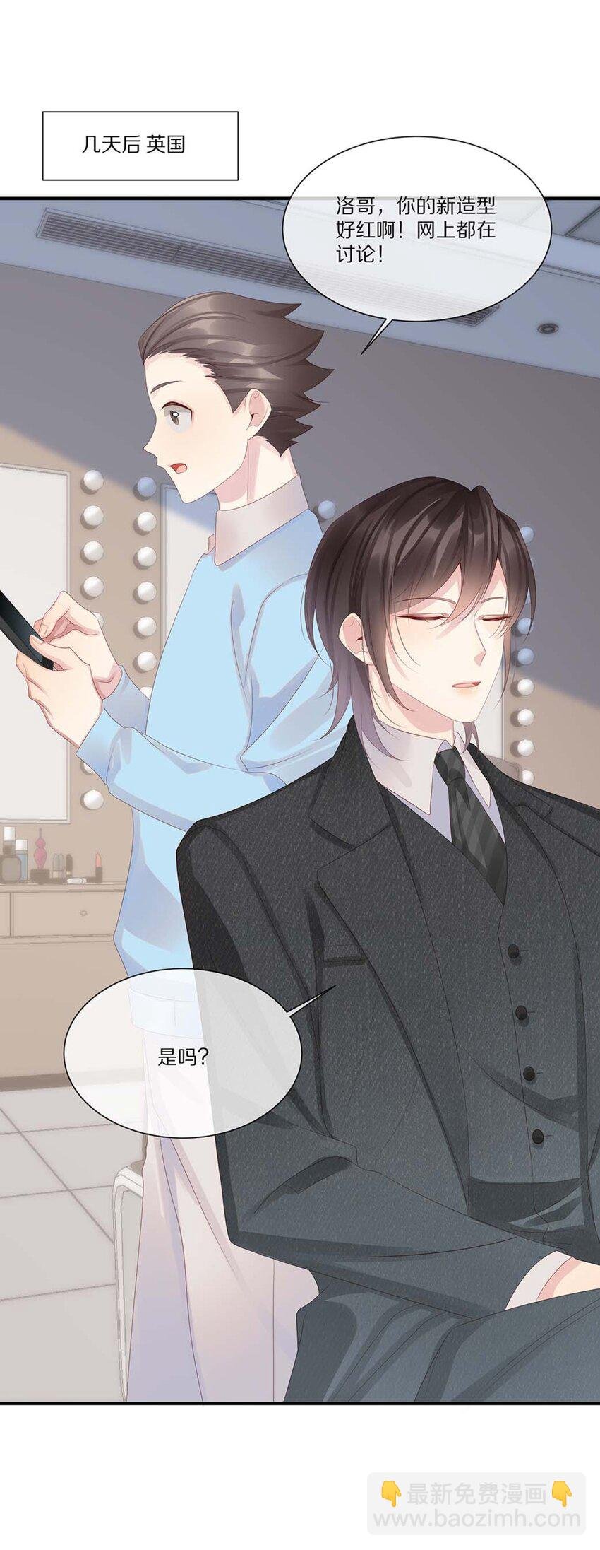 040 他买过的戒指