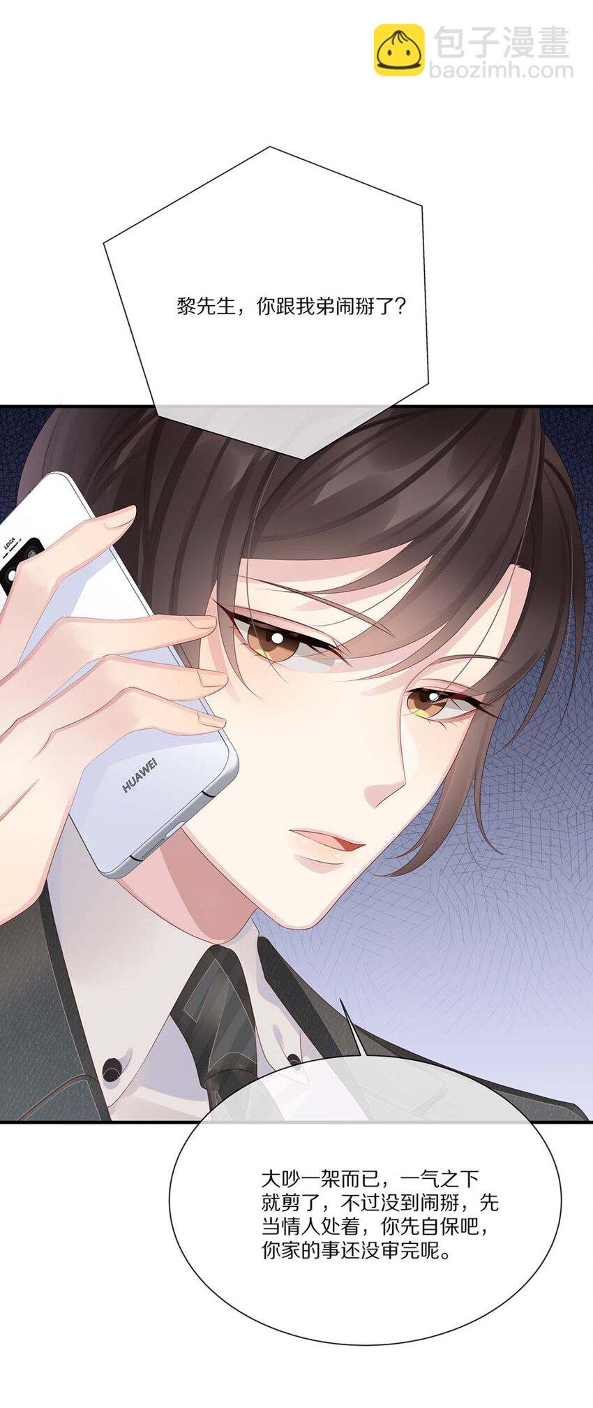 040 他买过的戒指