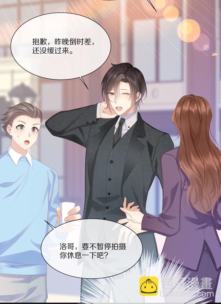 040 他买过的戒指