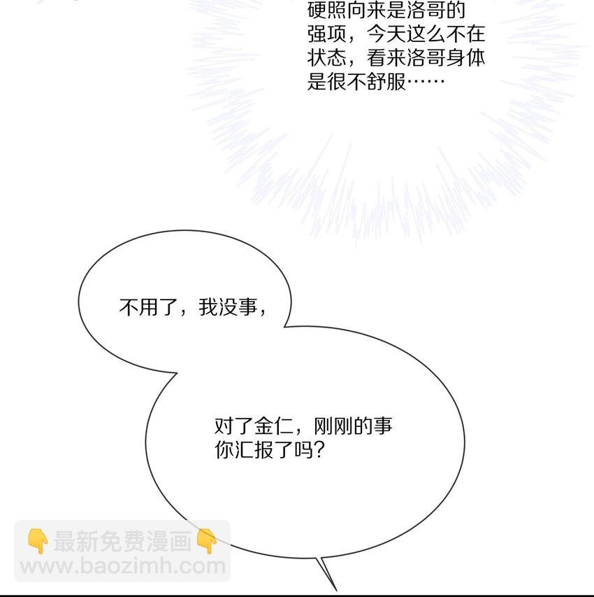 040 他买过的戒指