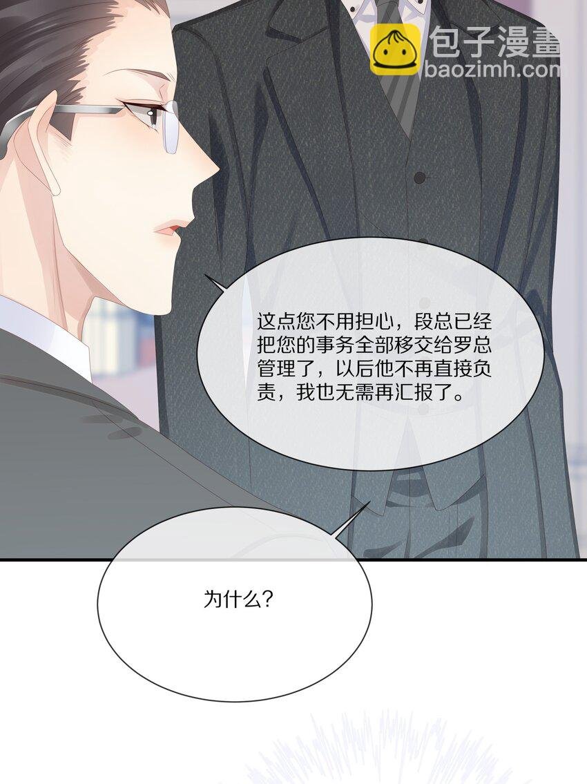 040 他买过的戒指