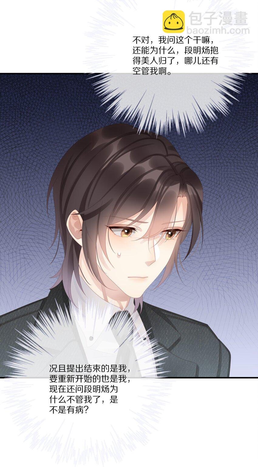 040 他买过的戒指