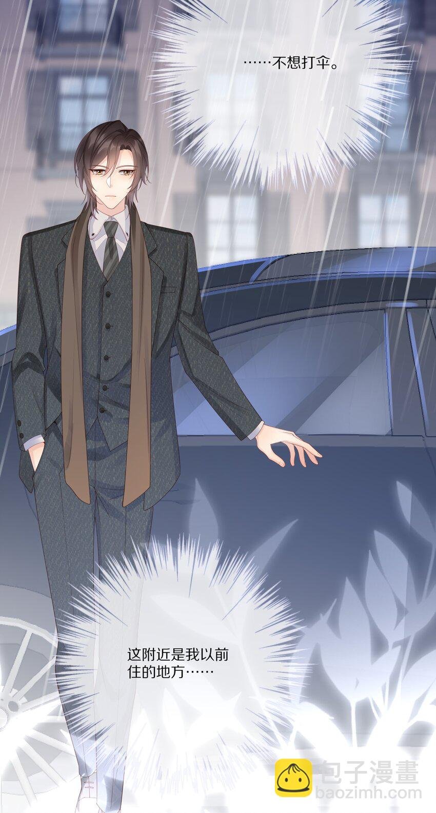 040 他买过的戒指