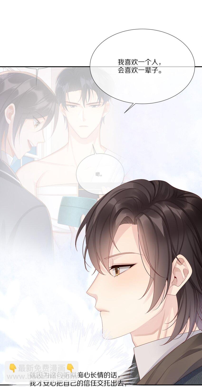 040 他买过的戒指