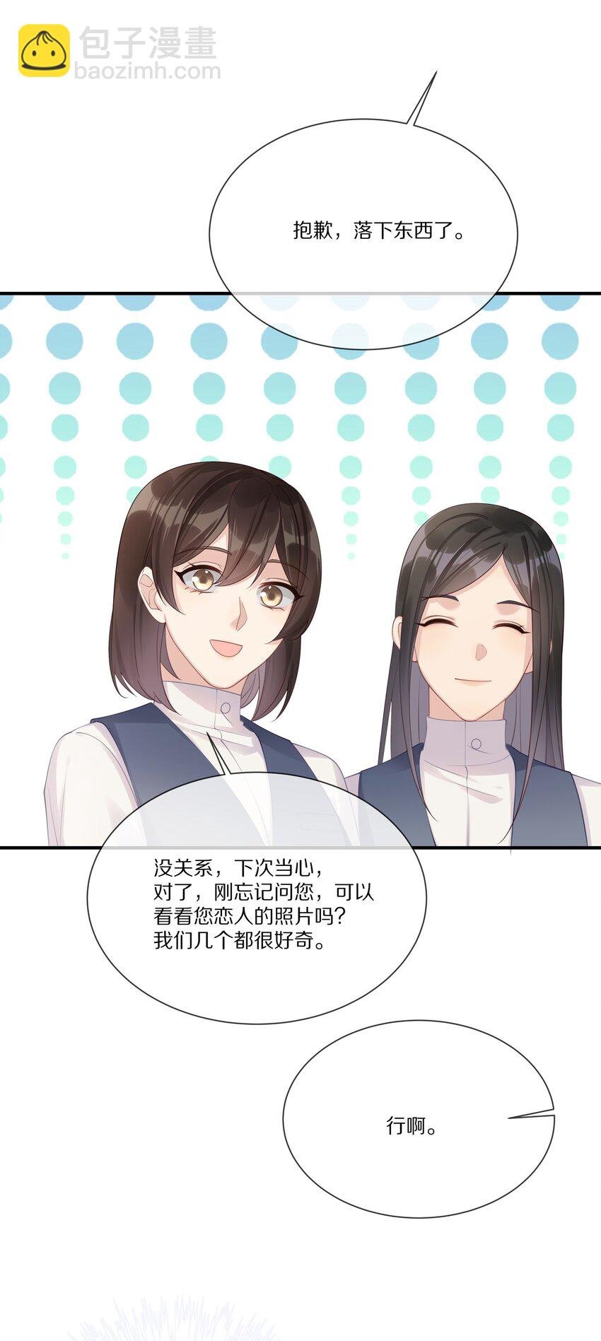 040 他买过的戒指