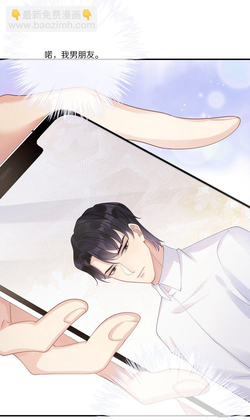 040 他买过的戒指
