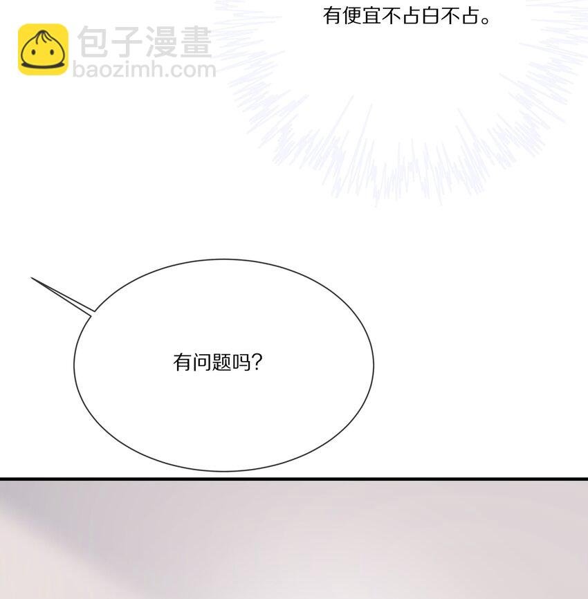 040 他买过的戒指