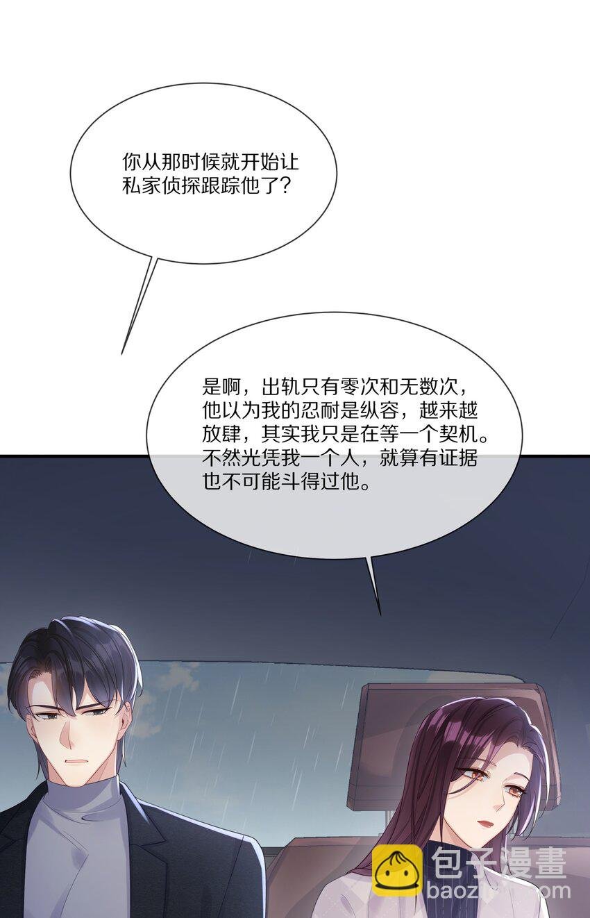 040 他买过的戒指