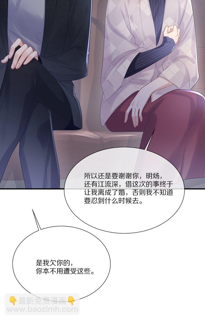 040 他买过的戒指