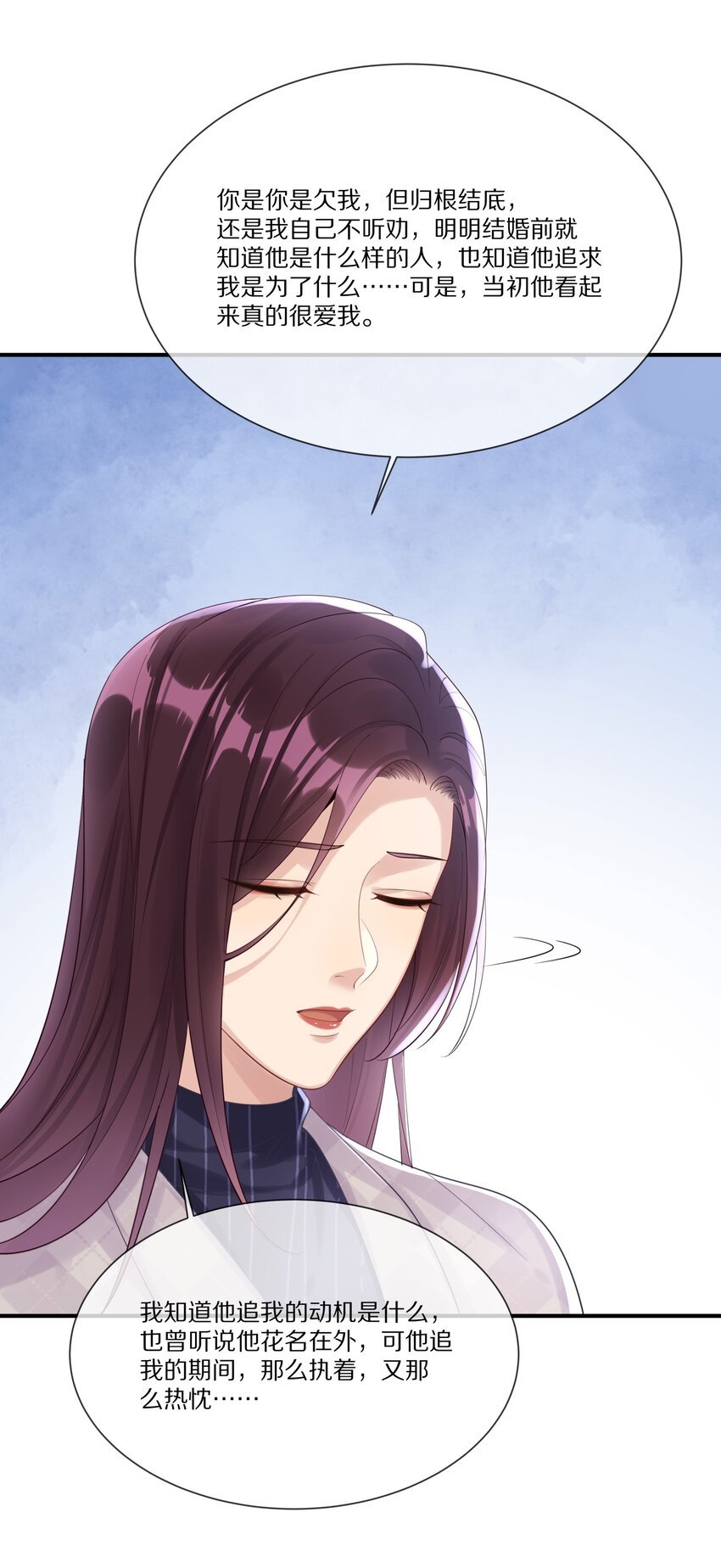 040 他买过的戒指