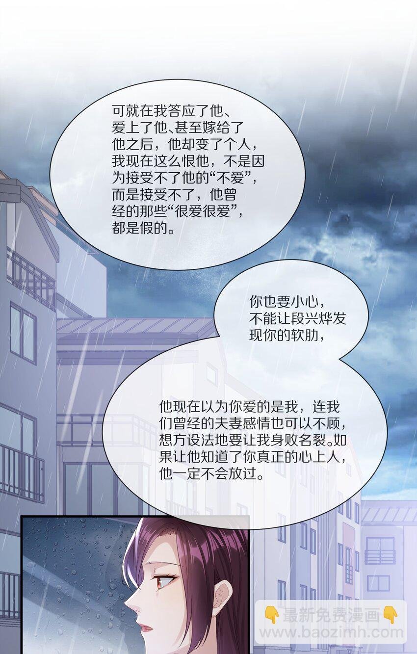 040 他买过的戒指