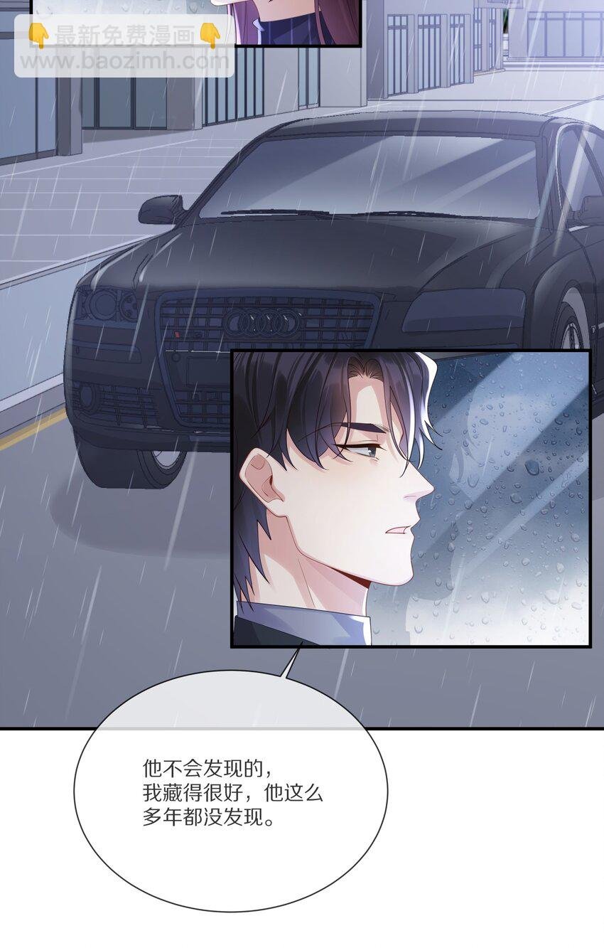 040 他买过的戒指