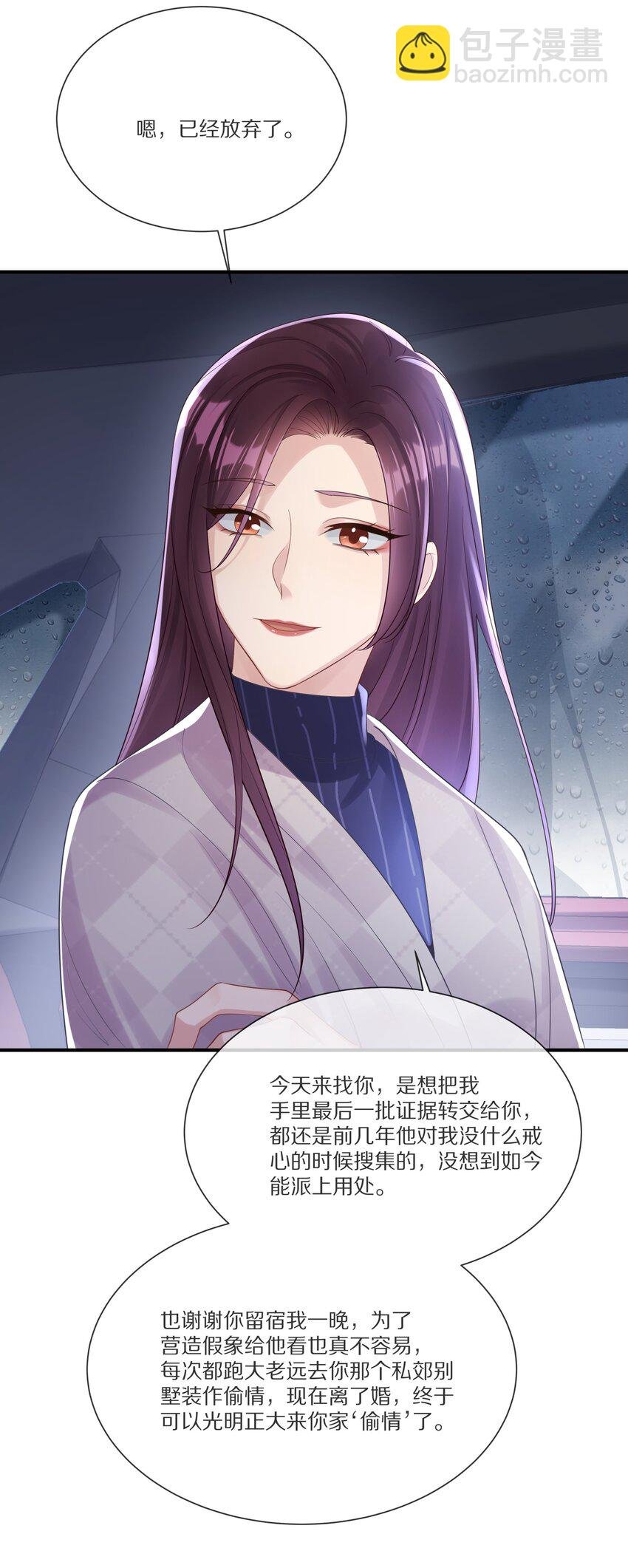 040 他买过的戒指