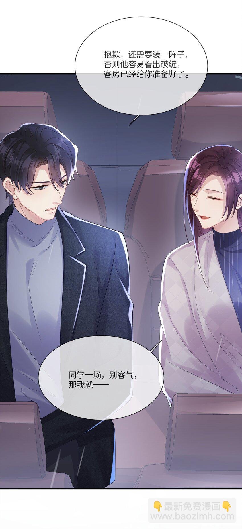 040 他买过的戒指