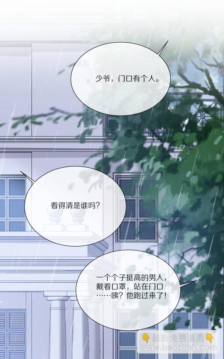 040 他买过的戒指
