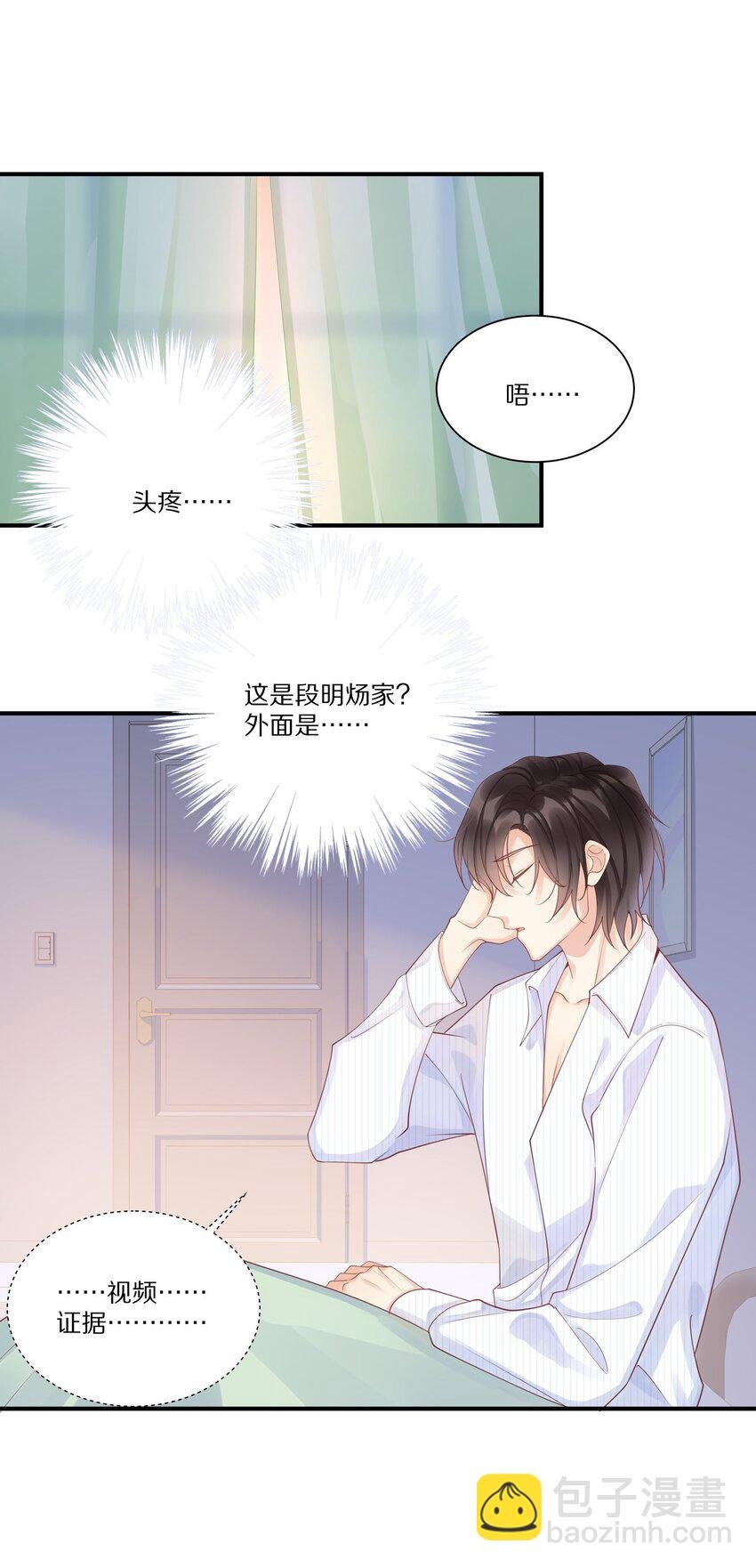 041 原来我才是光啊