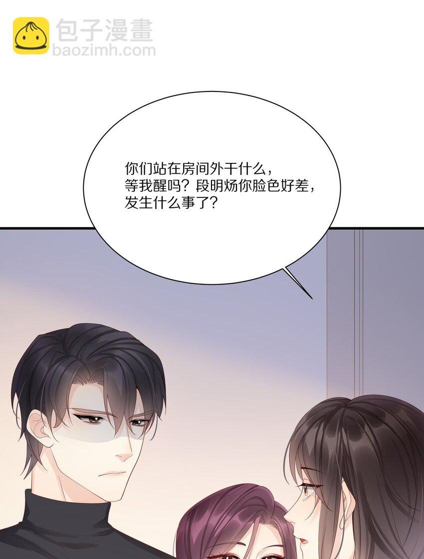 041 原来我才是光啊